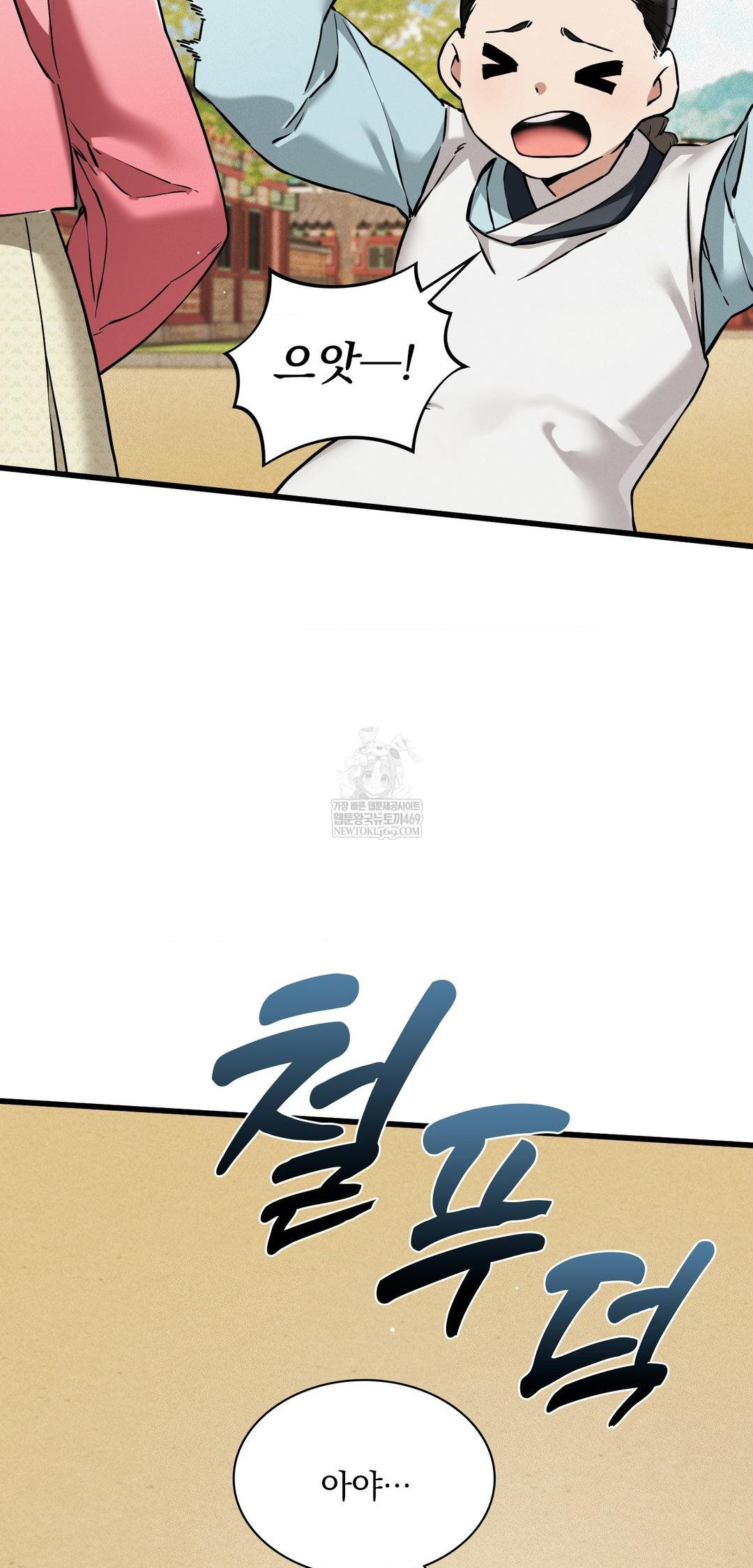 The Man Who Became a Eunuch Raw - Chapter 9 [photo 19] - MangaPorn