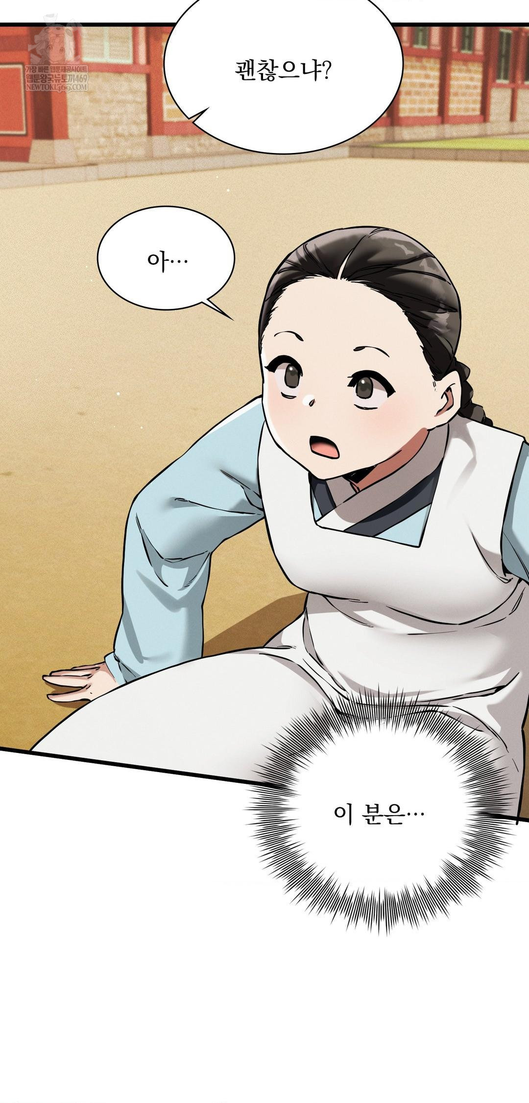 The Man Who Became a Eunuch Raw - Chapter 9 [photo 21] - MangaPorn