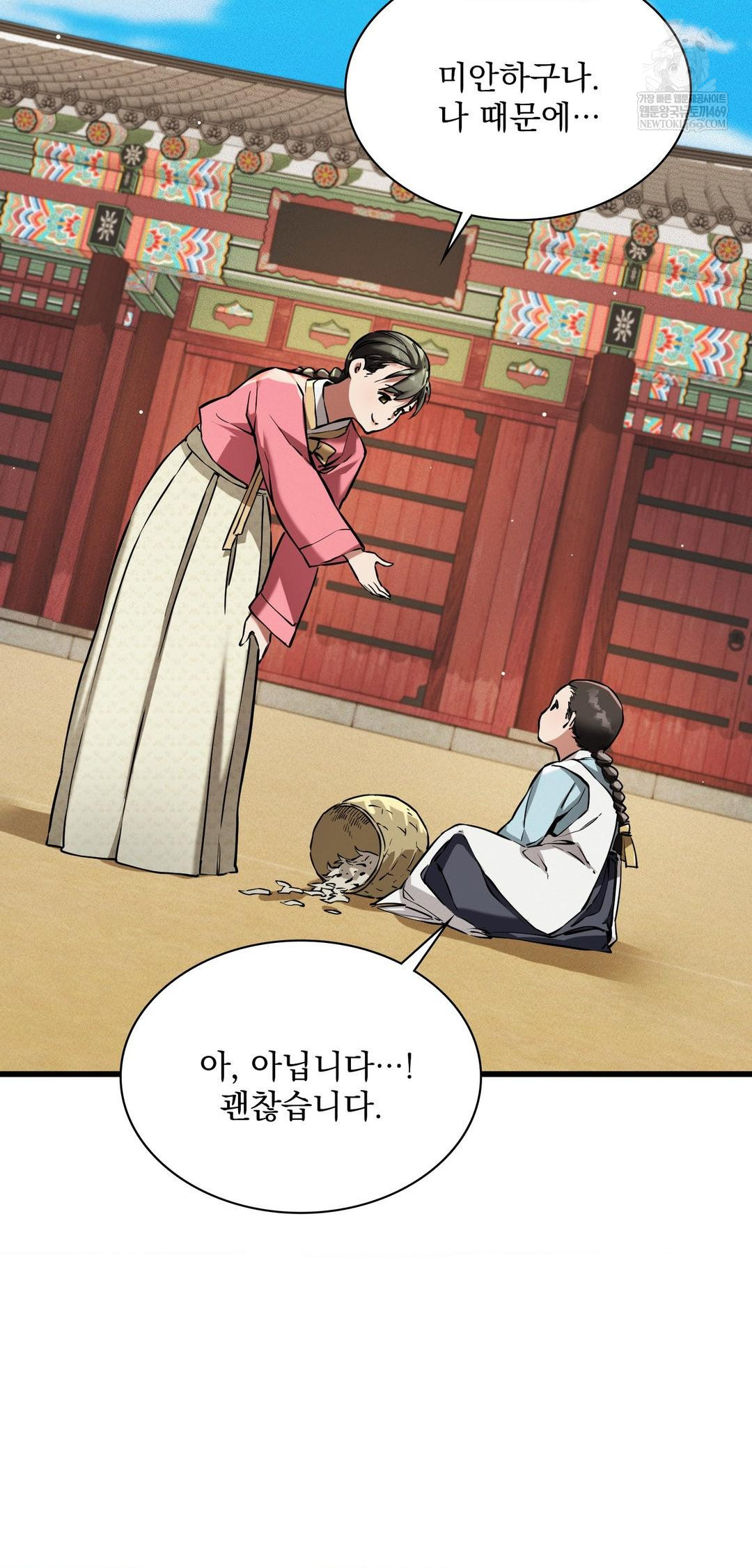 The Man Who Became a Eunuch Raw - Chapter 9 [photo 24] - MangaPorn