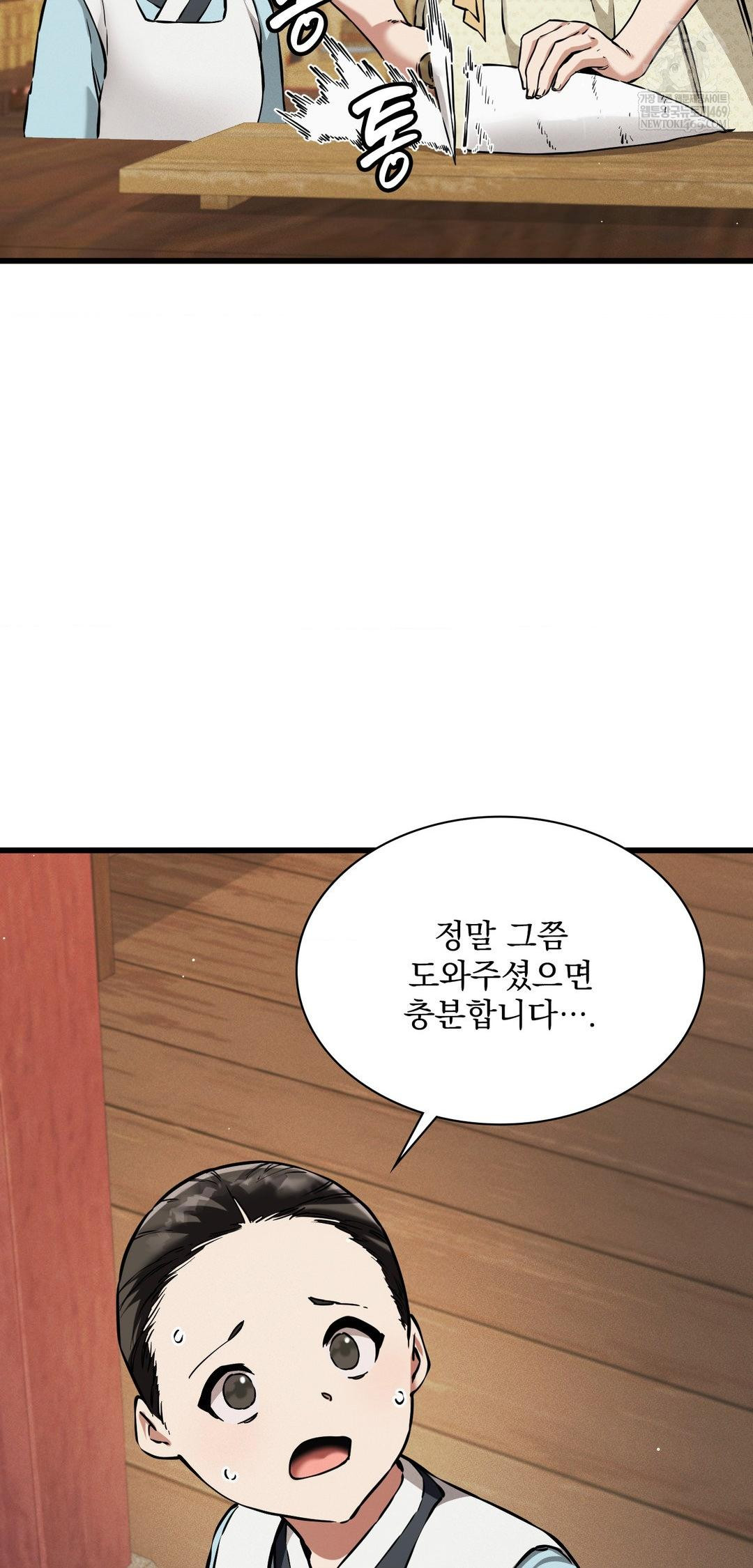 The Man Who Became a Eunuch Raw - Chapter 9 [photo 32] - MangaPorn