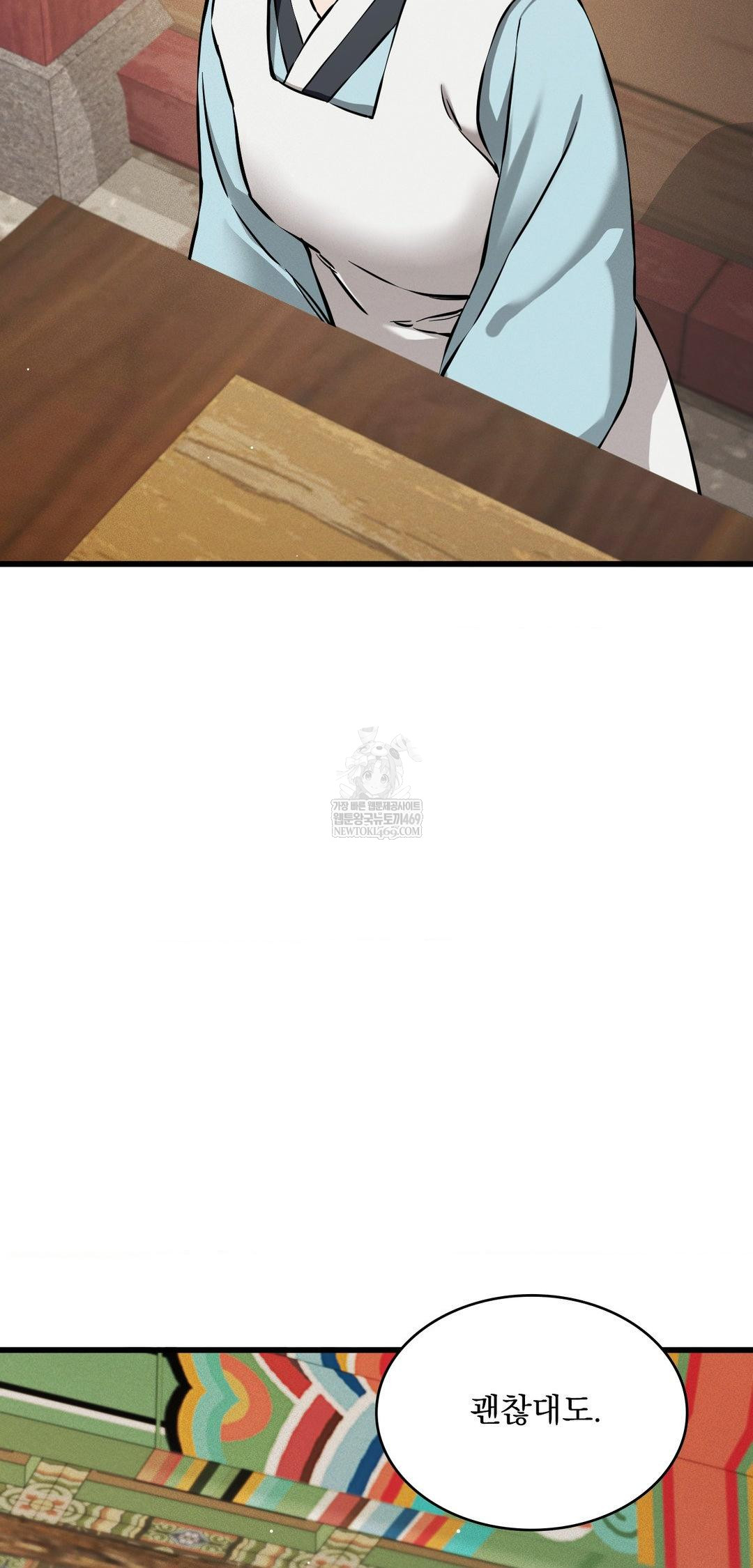 The Man Who Became a Eunuch Raw - Chapter 9 [photo 33] - MangaPorn