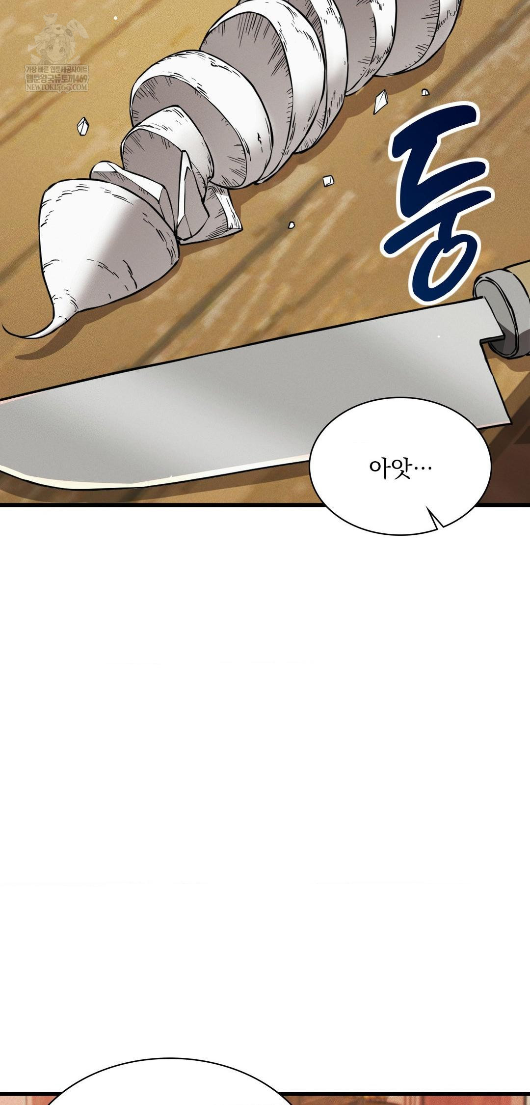 The Man Who Became a Eunuch Raw - Chapter 9 [photo 37] - MangaPorn