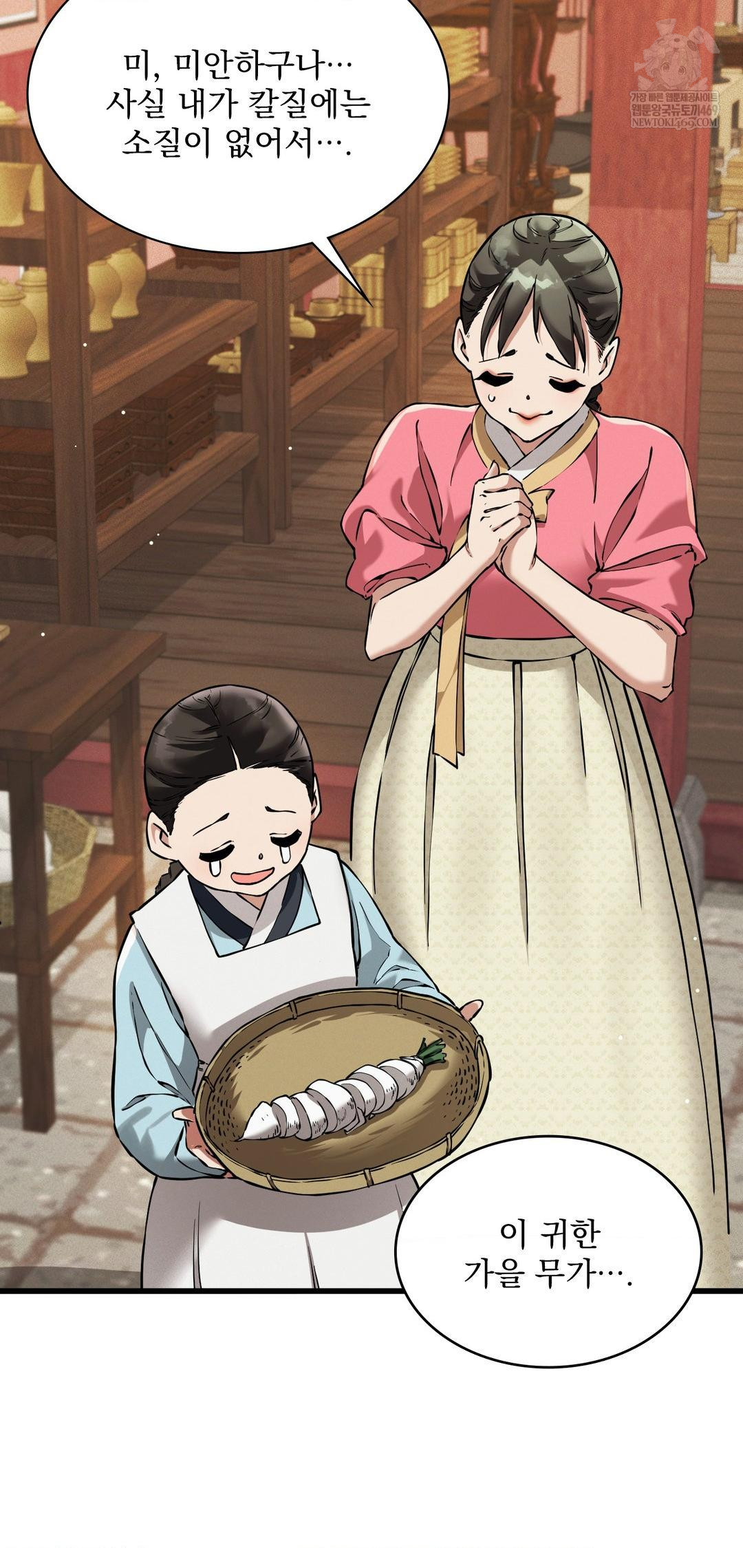 The Man Who Became a Eunuch Raw - Chapter 9 [photo 38] - MangaPorn