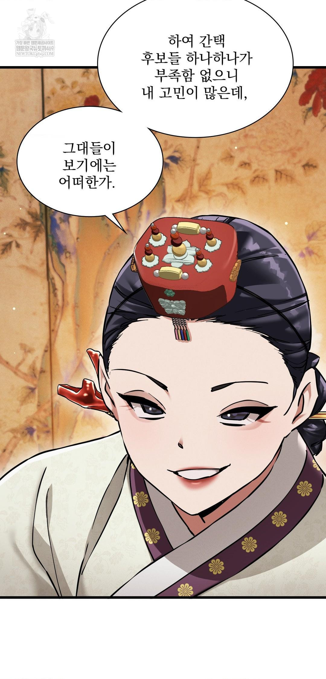 The Man Who Became a Eunuch Raw - Chapter 9 [photo 55] - MangaPorn