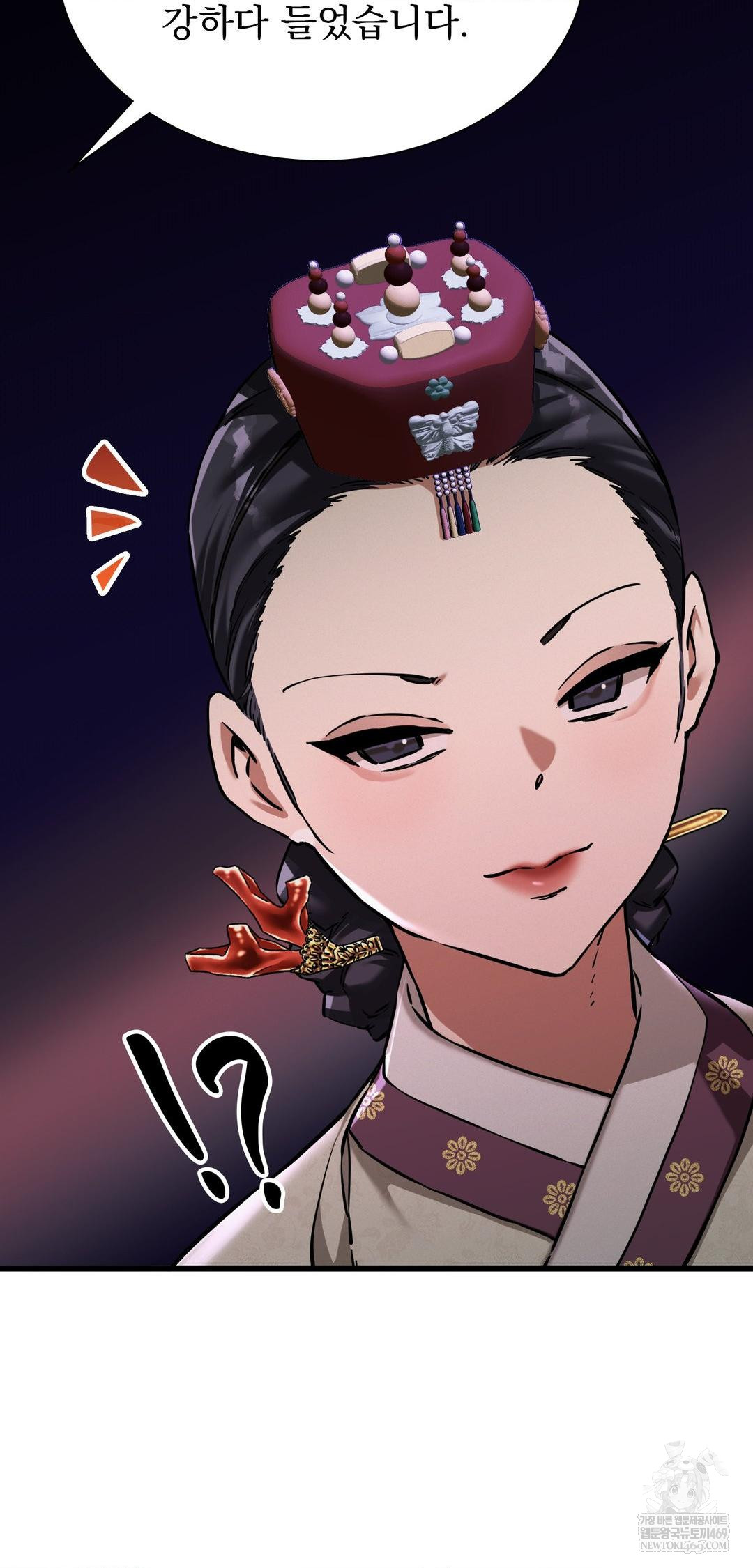 The Man Who Became a Eunuch Raw - Chapter 9 [photo 59] - MangaPorn