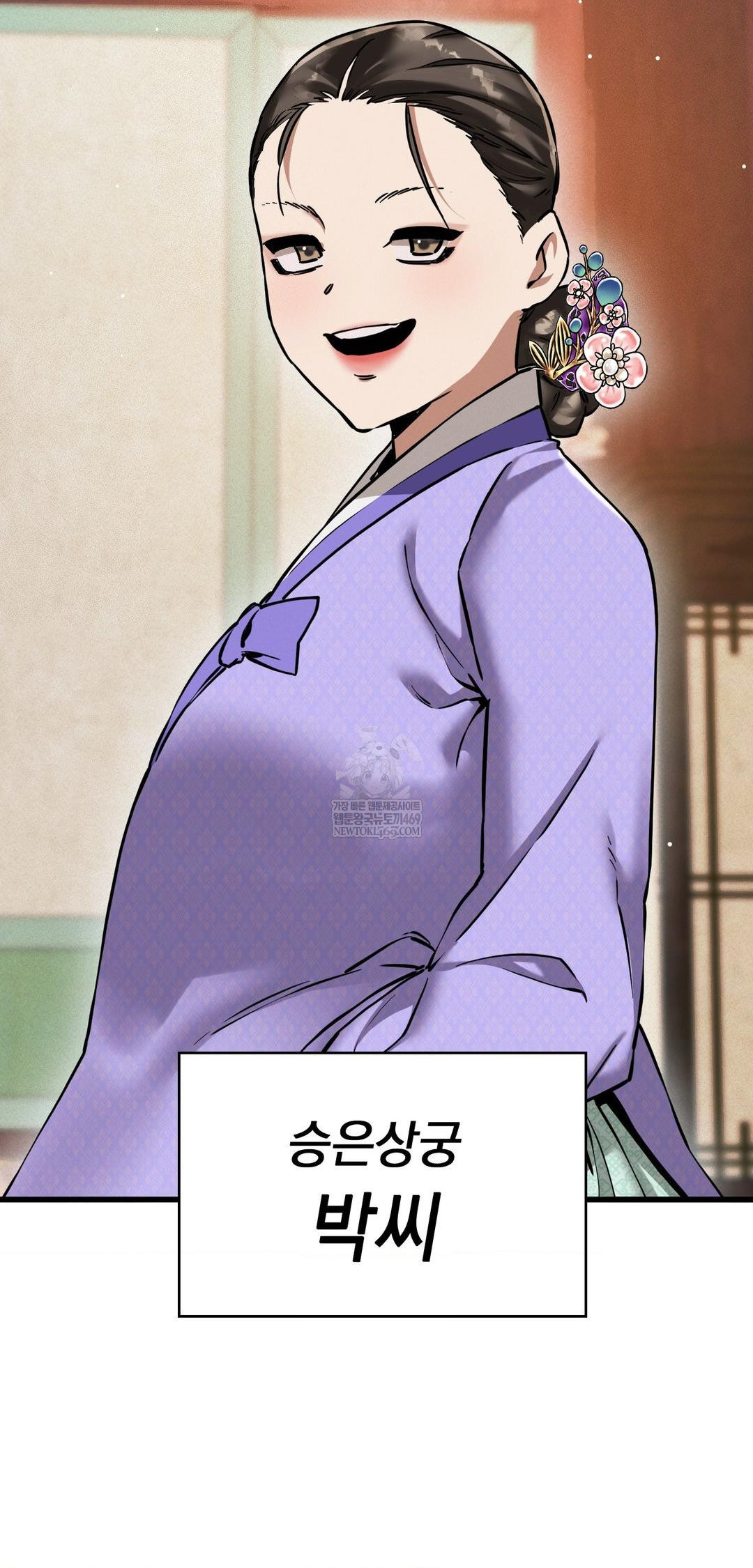 The Man Who Became a Eunuch Raw - Chapter 9 [photo 61] - MangaPorn