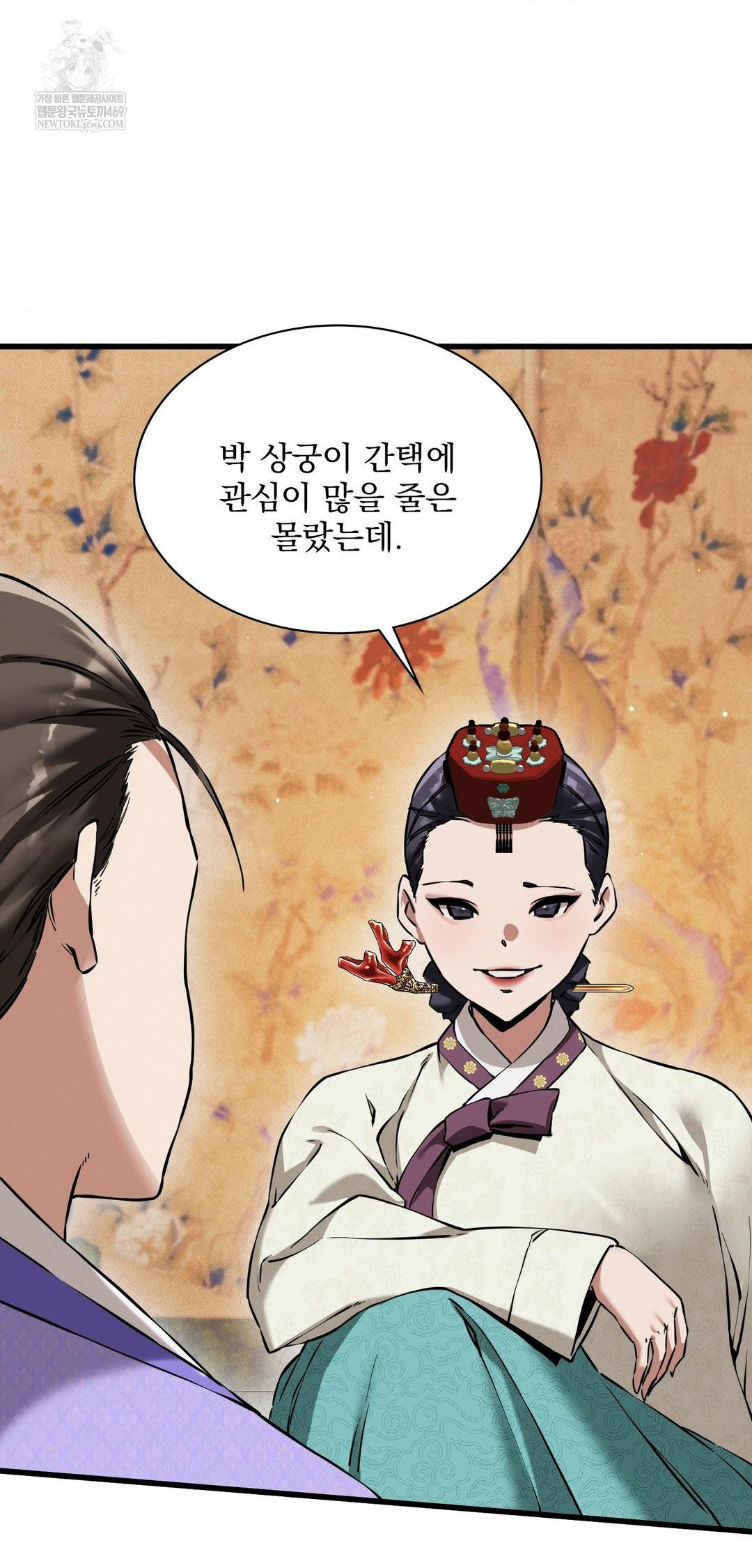 The Man Who Became a Eunuch Raw - Chapter 9 [photo 62] - MangaPorn