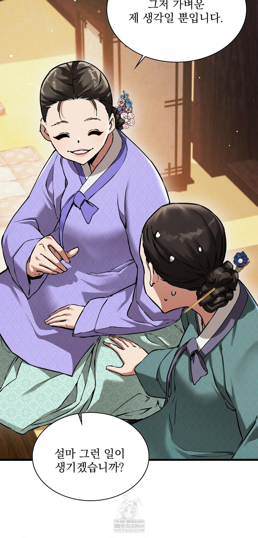 The Man Who Became a Eunuch Raw - Chapter 9 [photo 67] - MangaPorn