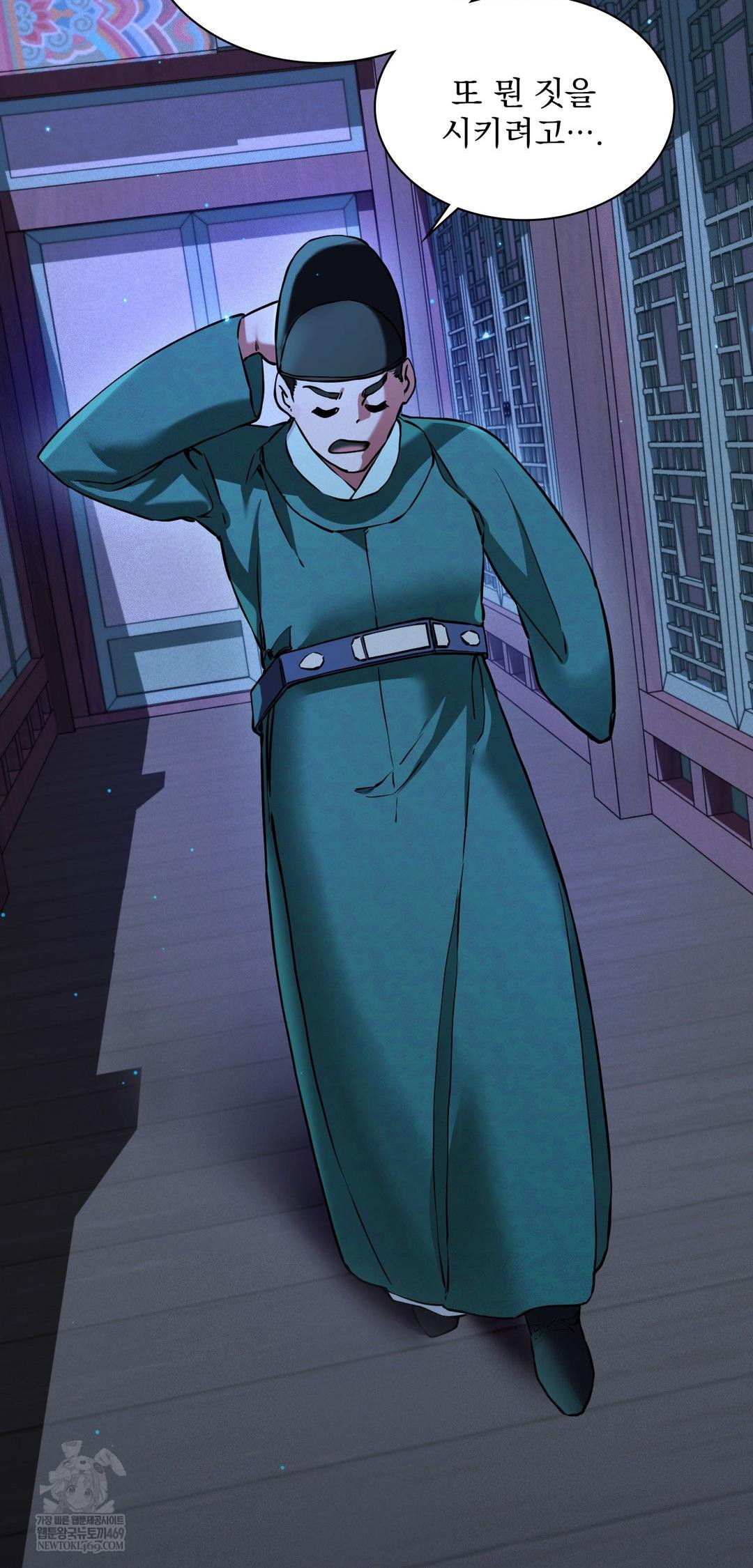 The Man Who Became a Eunuch Raw - Chapter 9 [photo 73] - MangaPorn