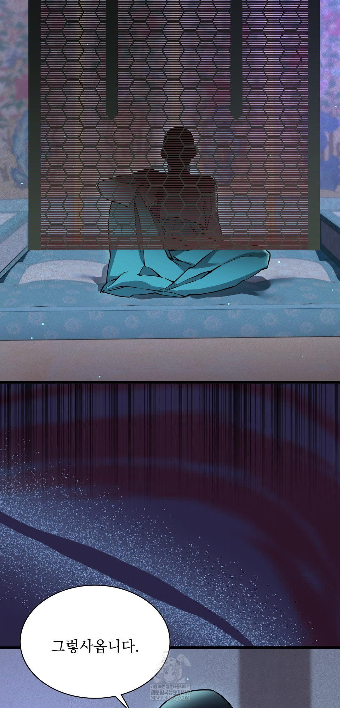 The Man Who Became a Eunuch Raw - Chapter 9 [photo 77] - MangaPorn