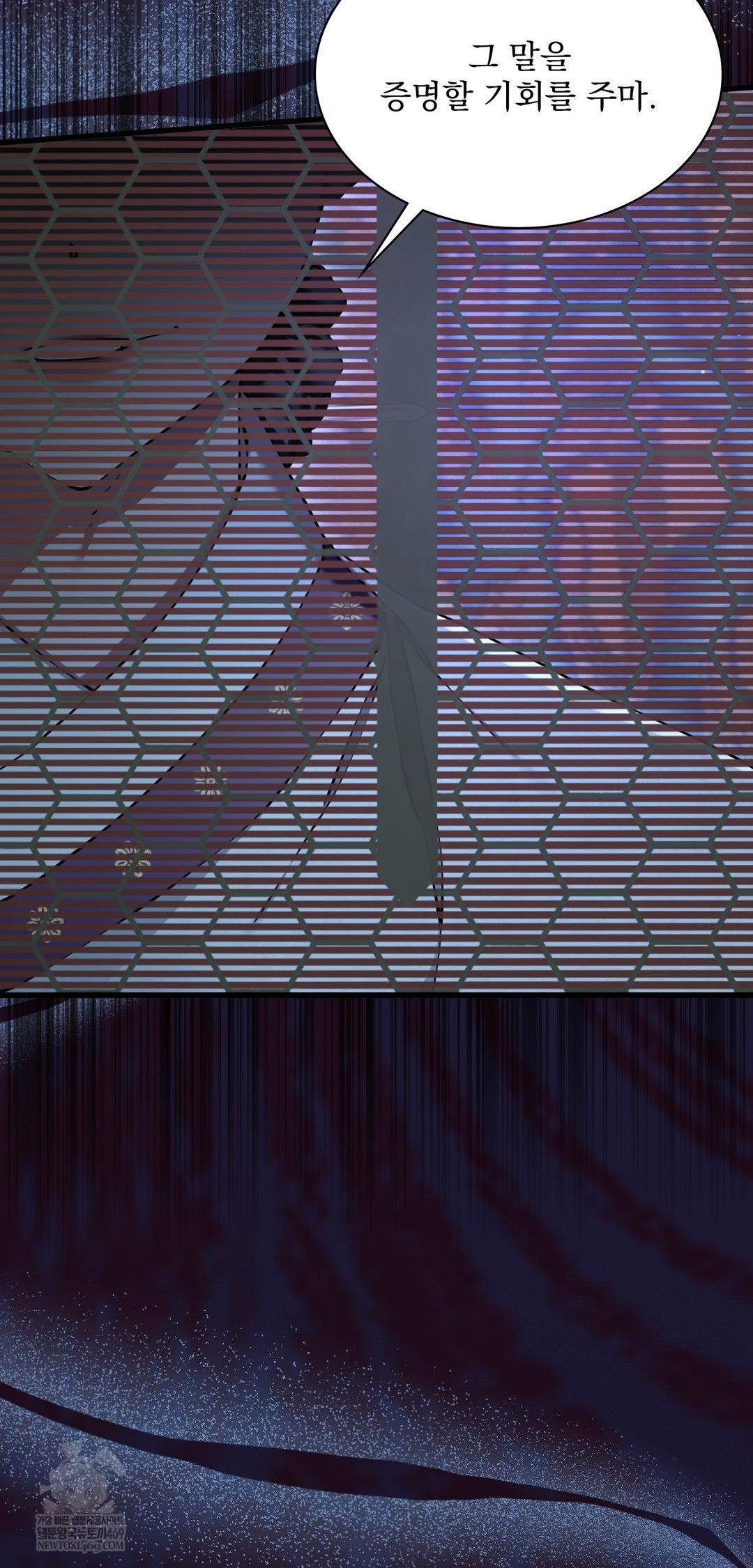 The Man Who Became a Eunuch Raw - Chapter 9 [photo 79] - MangaPorn