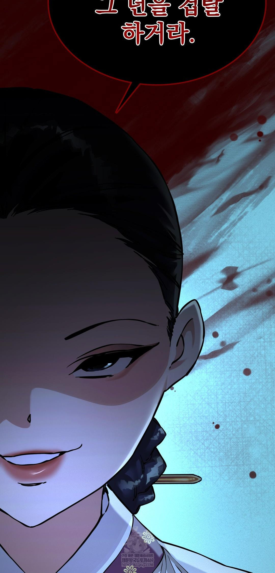 The Man Who Became a Eunuch Raw - Chapter 9 [photo 83] - MangaPorn