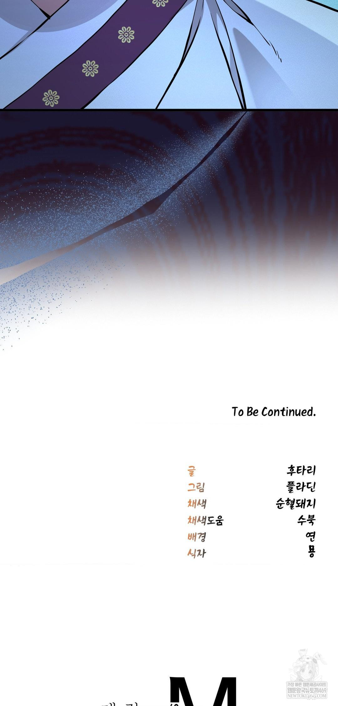 The Man Who Became a Eunuch Raw - Chapter 9 [photo 84] - MangaPorn