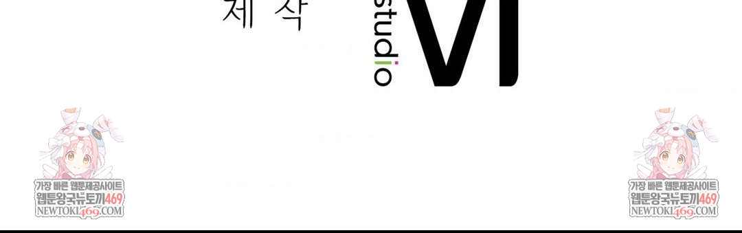 The Man Who Became a Eunuch Raw - Chapter 9 [photo 85] - MangaPorn