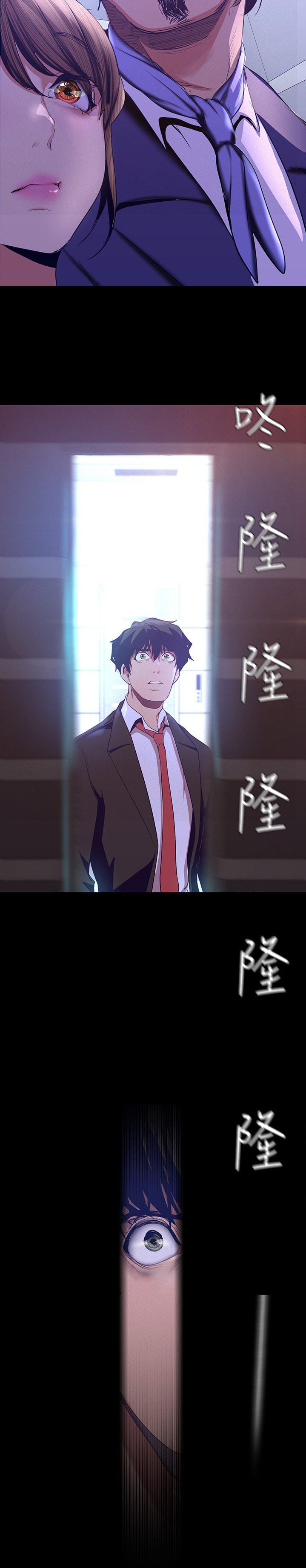 A Wonderful New World - Chapter 107 [photo 35] - MangaPorn