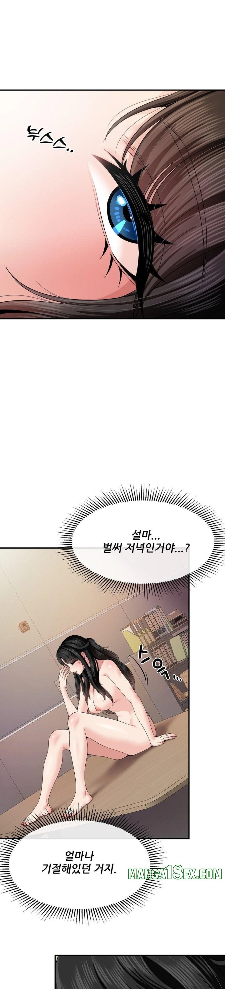 What a Hole Inspection is Homework Raw - Chapter 9 [photo 18] - MangaPorn