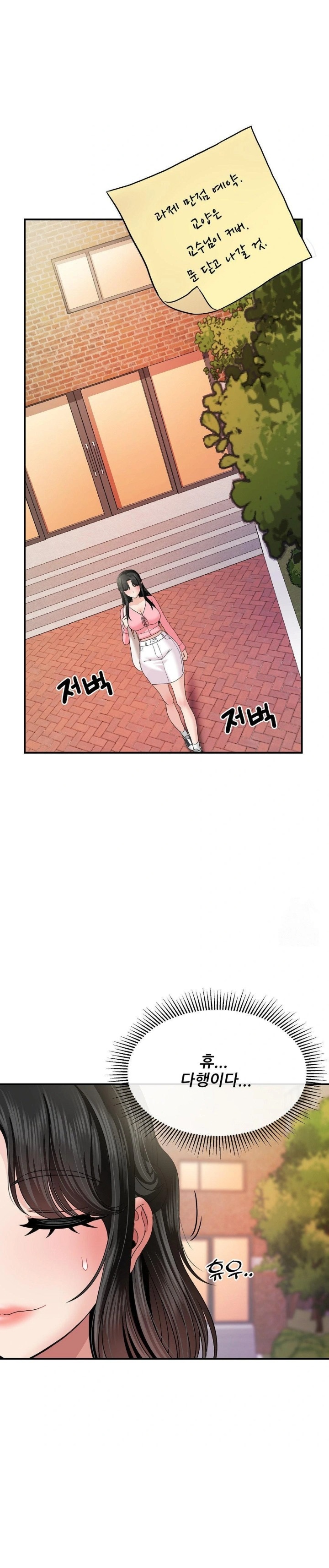 What a Hole Inspection is Homework Raw - Chapter 9 [photo 20] - MangaPorn