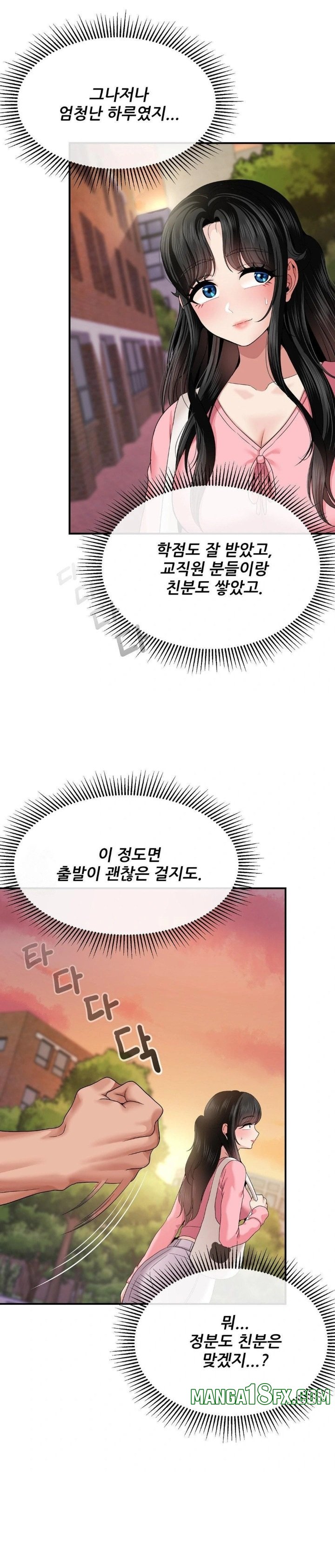 What a Hole Inspection is Homework Raw - Chapter 9 [photo 21] - MangaPorn