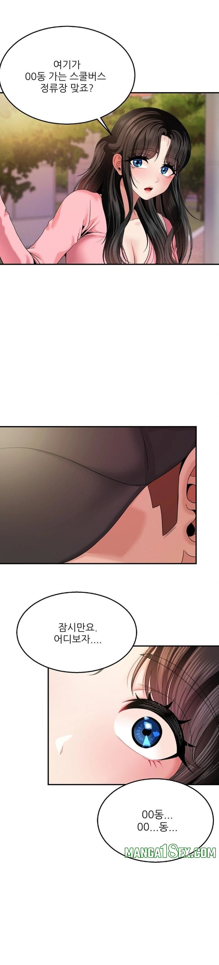 What a Hole Inspection is Homework Raw - Chapter 9 [photo 29] - MangaPorn