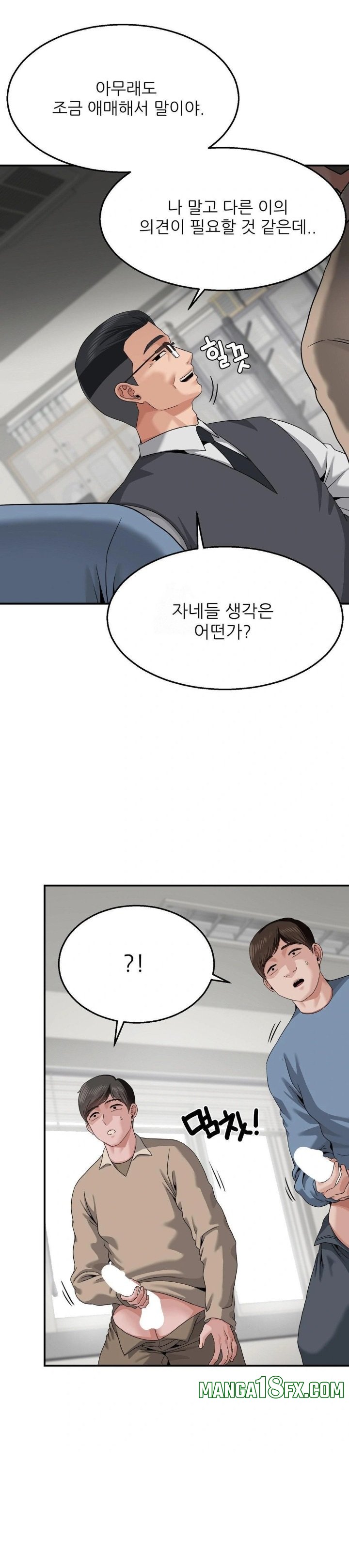 What a Hole Inspection is Homework Raw - Chapter 9 [photo 9] - MangaPorn