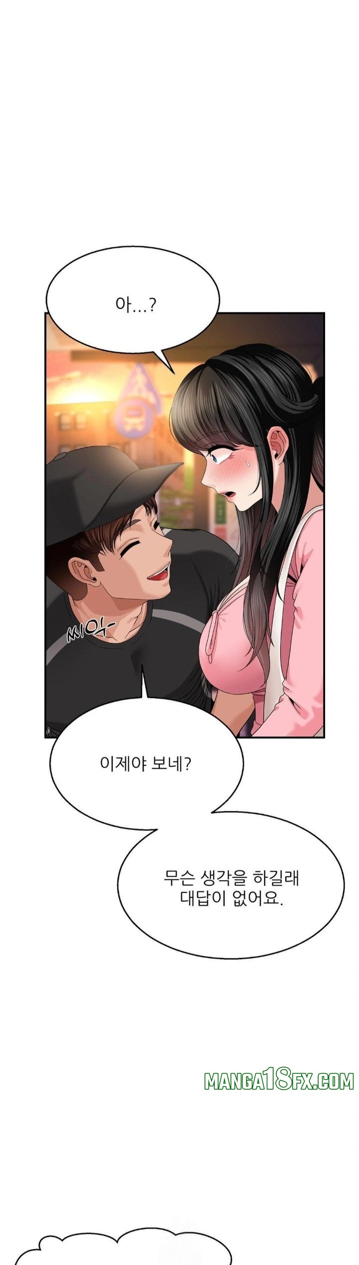 What a Hole Inspection is Homework Raw - Chapter 10 [photo 10] - MangaPorn