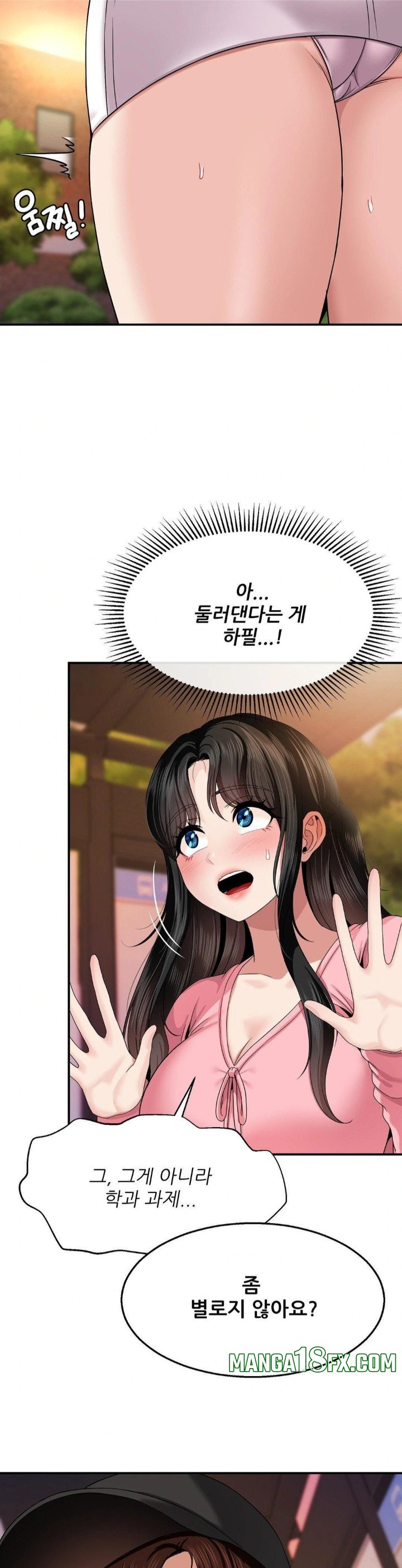 What a Hole Inspection is Homework Raw - Chapter 10 [photo 12] - MangaPorn