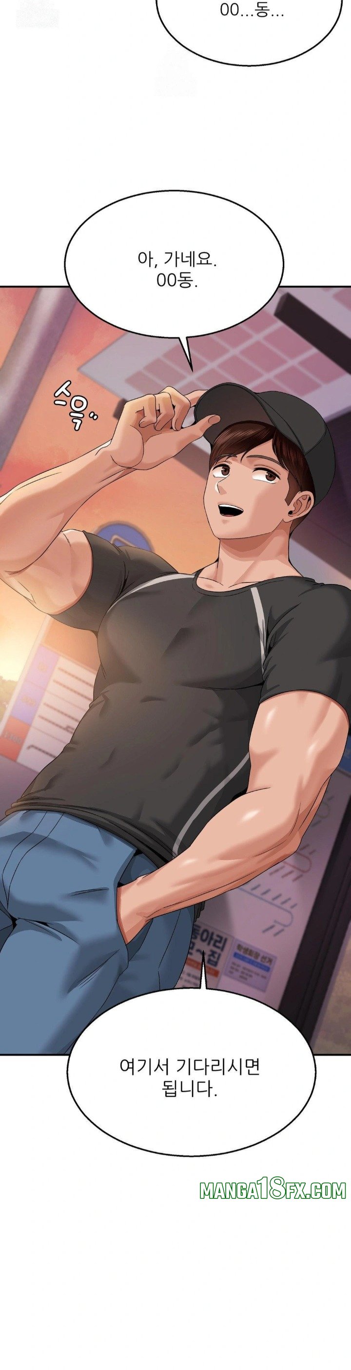 What a Hole Inspection is Homework Raw - Chapter 10 [photo 2] - MangaPorn