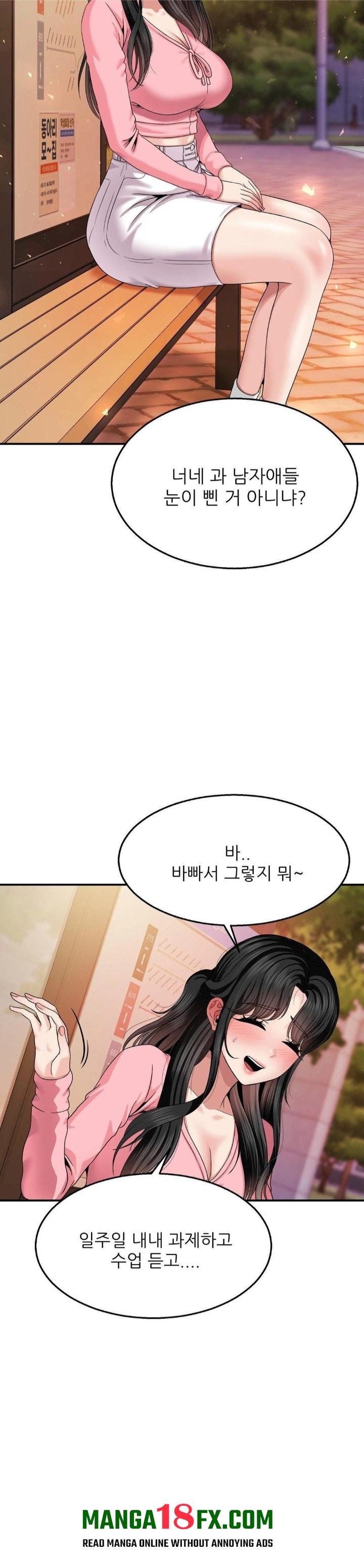 What a Hole Inspection is Homework Raw - Chapter 10 [photo 24] - MangaPorn