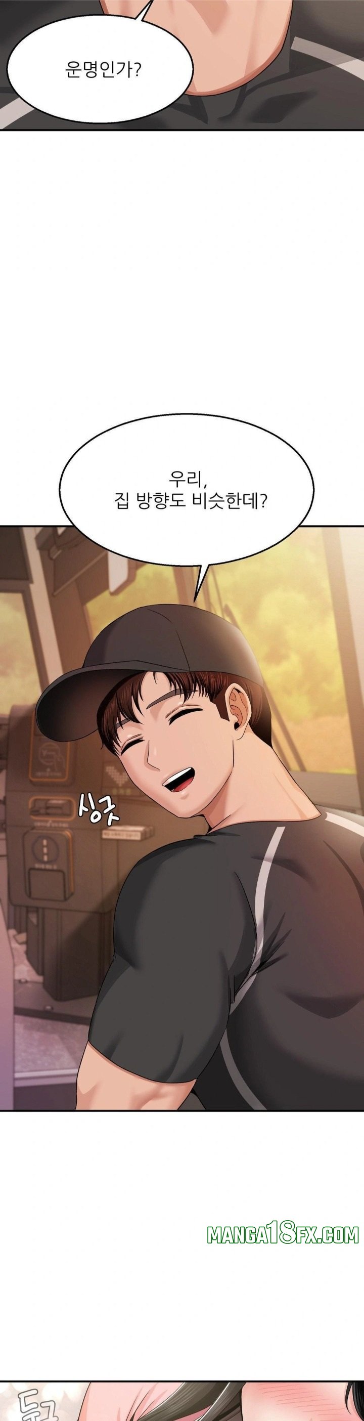 What a Hole Inspection is Homework Raw - Chapter 10 [photo 28] - MangaPorn