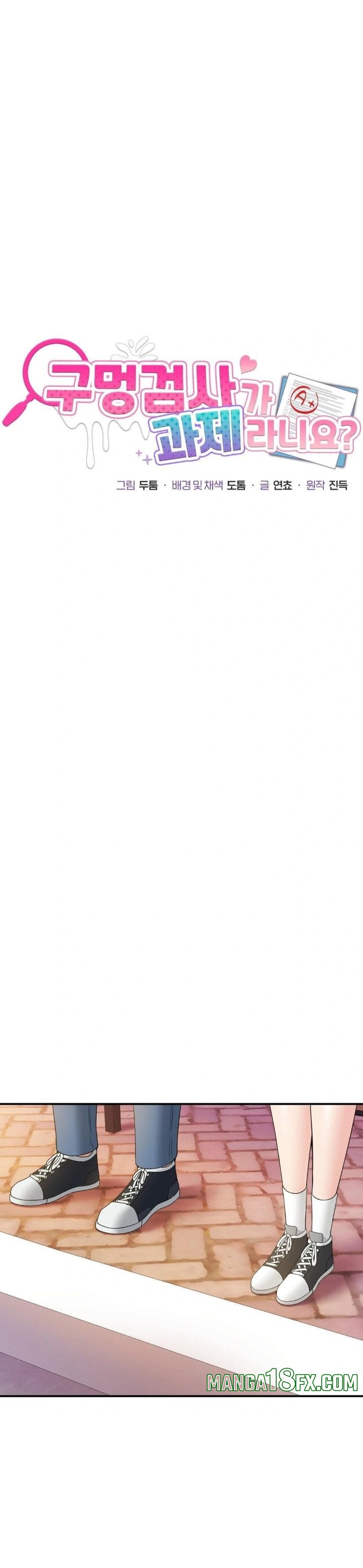 What a Hole Inspection is Homework Raw - Chapter 10 [photo 3] - MangaPorn