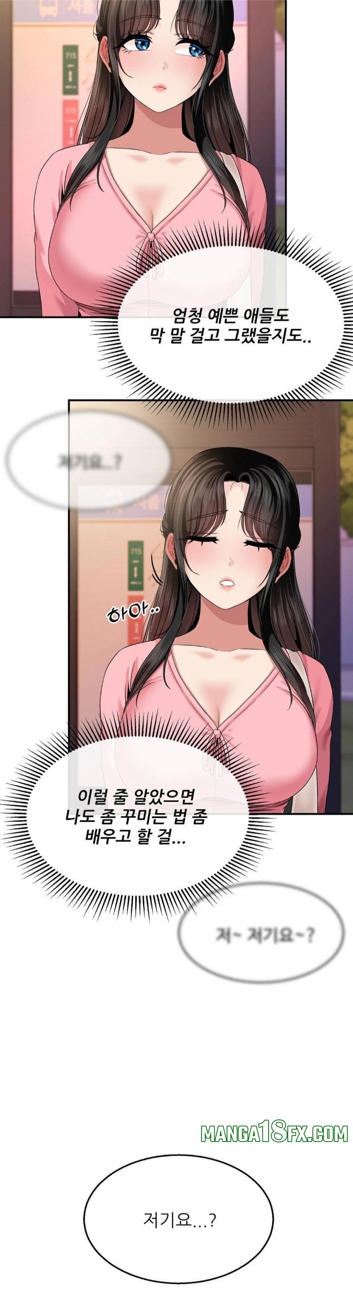 What a Hole Inspection is Homework Raw - Chapter 10 [photo 8] - MangaPorn