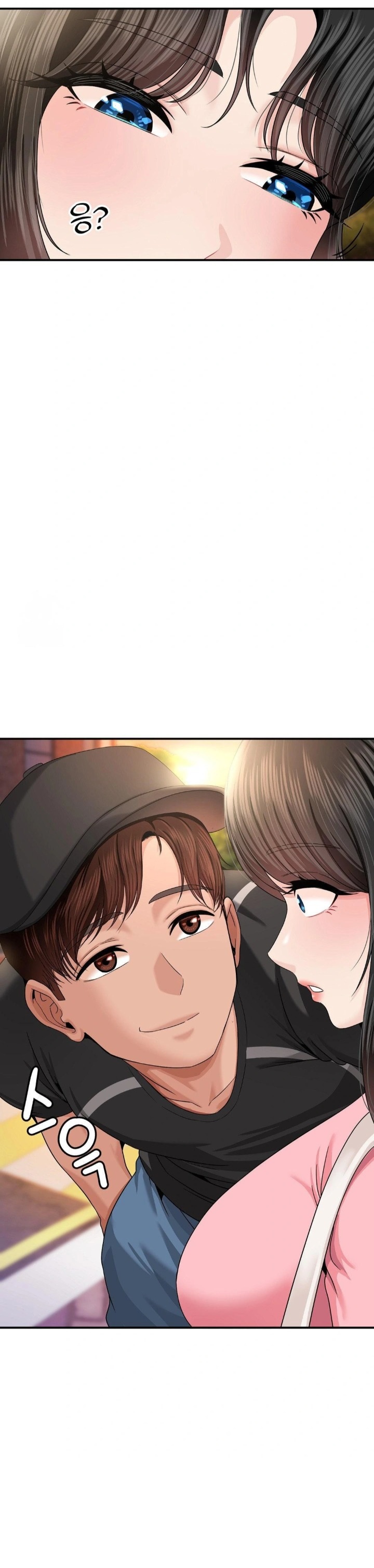 What a Hole Inspection is Homework Raw - Chapter 10 [photo 9] - MangaPorn