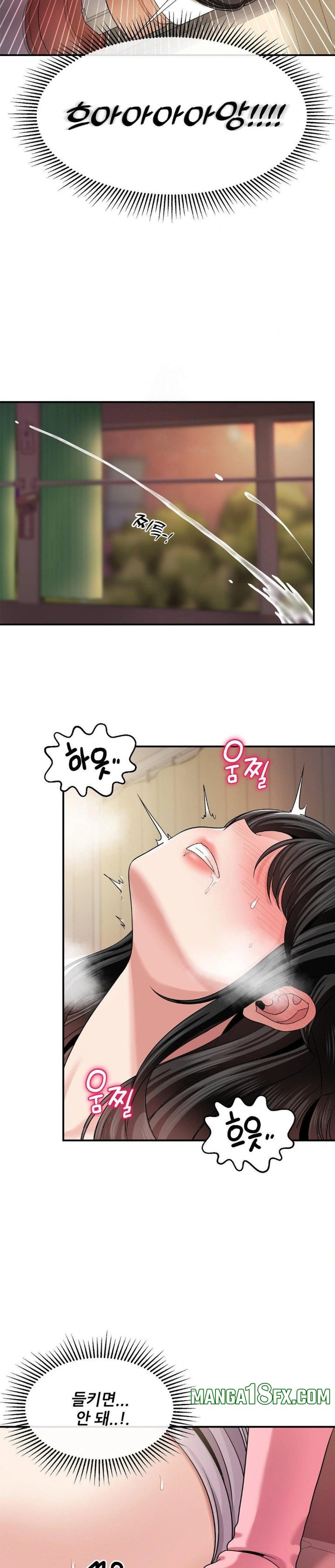 What a Hole Inspection is Homework Raw - Chapter 11 [photo 17] - MangaPorn