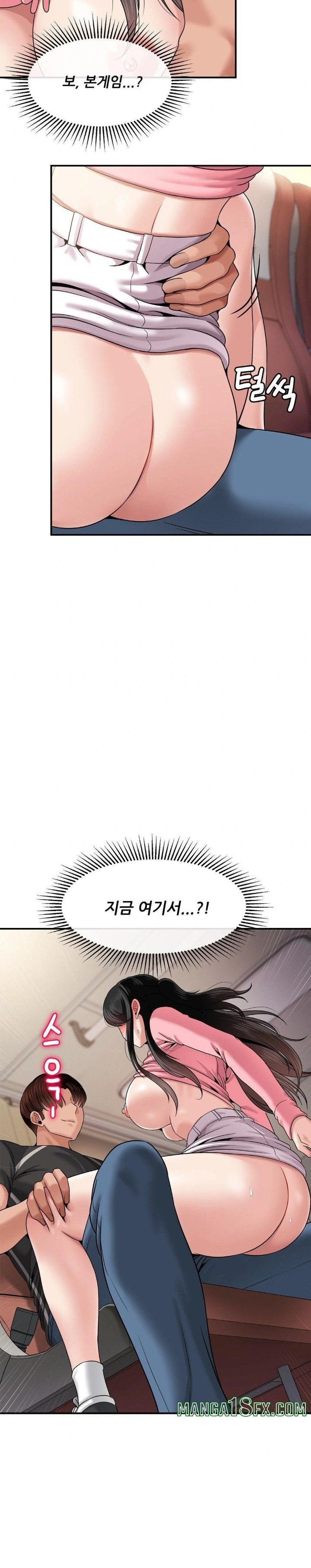 What a Hole Inspection is Homework Raw - Chapter 11 [photo 20] - MangaPorn