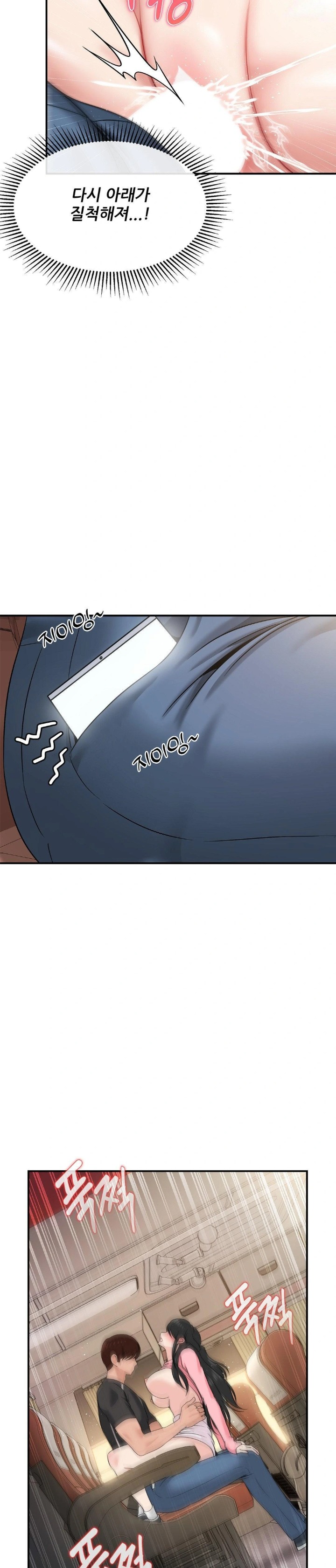 What a Hole Inspection is Homework Raw - Chapter 11 [photo 23] - MangaPorn