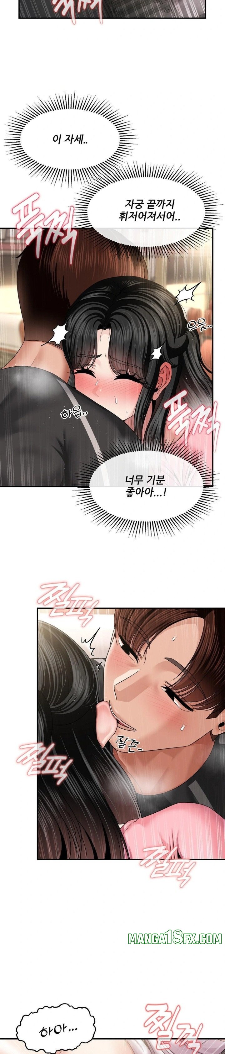 What a Hole Inspection is Homework Raw - Chapter 11 [photo 24] - MangaPorn