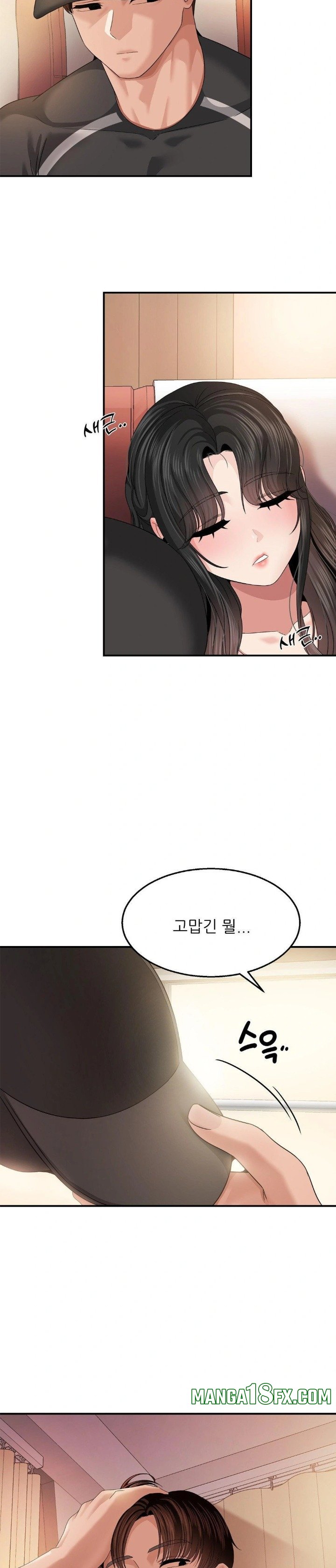 What a Hole Inspection is Homework Raw - Chapter 11 [photo 6] - MangaPorn