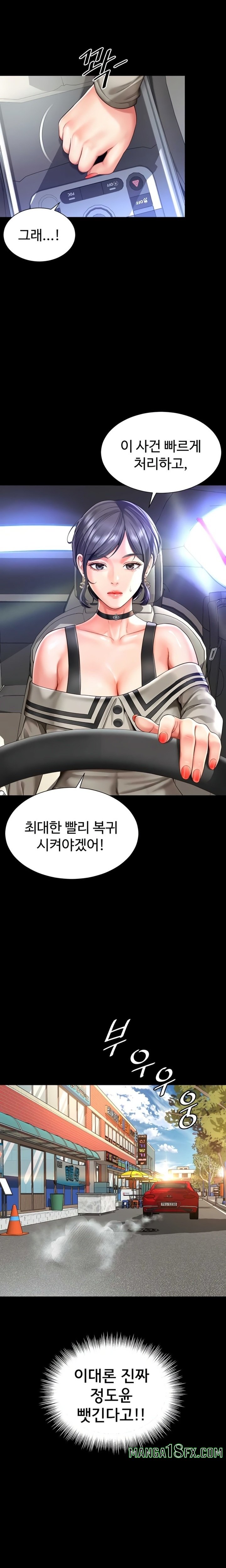 Mother and Daughter’s Home Raw - Chapter 5 [photo 10] - MangaPorn