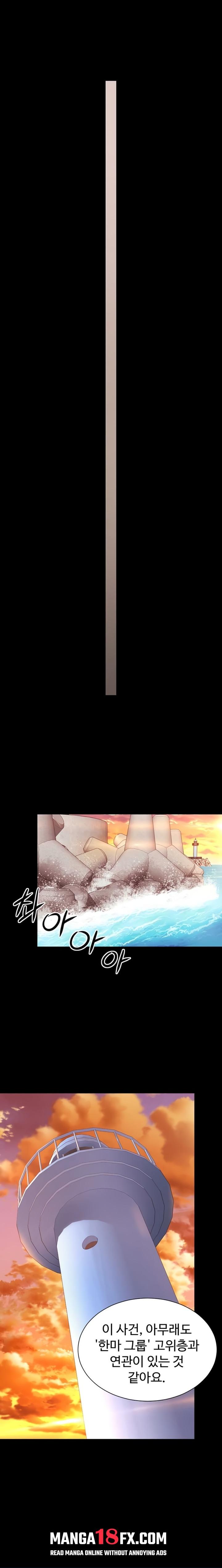 Mother and Daughter’s Home Raw - Chapter 5 [photo 11] - MangaPorn