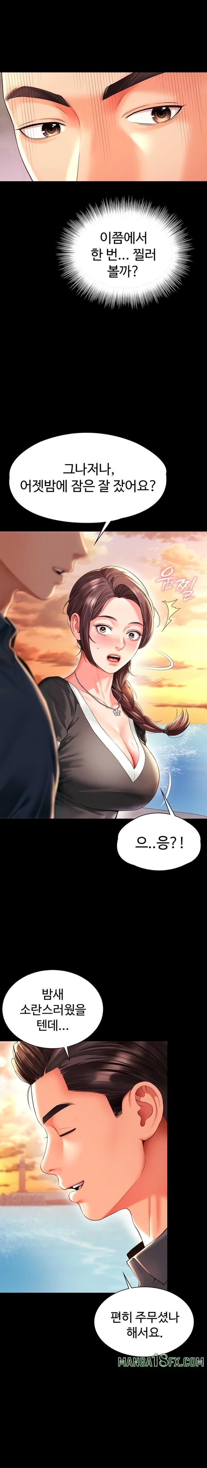 Mother and Daughter’s Home Raw - Chapter 5 [photo 13] - MangaPorn