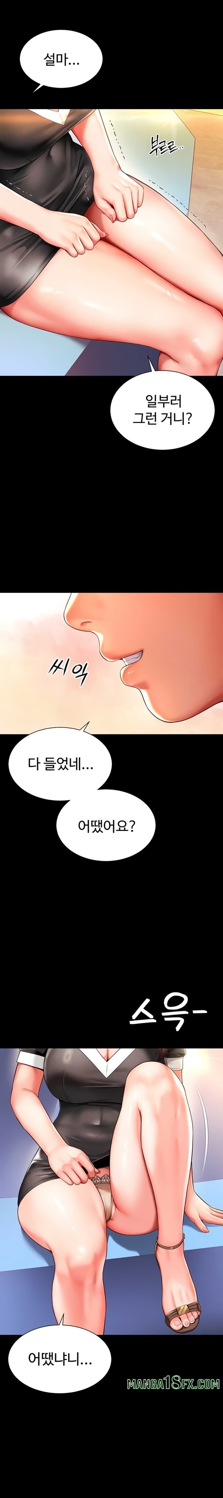 Mother and Daughter’s Home Raw - Chapter 5 [photo 14] - MangaPorn