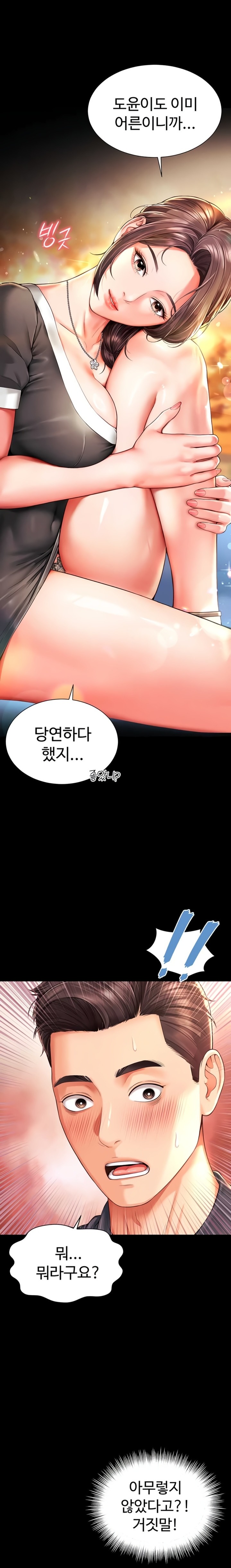 Mother and Daughter’s Home Raw - Chapter 5 [photo 15] - MangaPorn