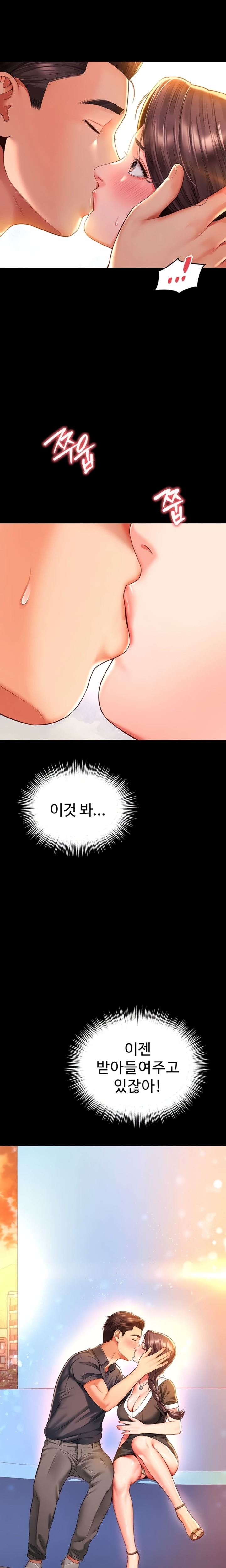 Mother and Daughter’s Home Raw - Chapter 5 [photo 19] - MangaPorn