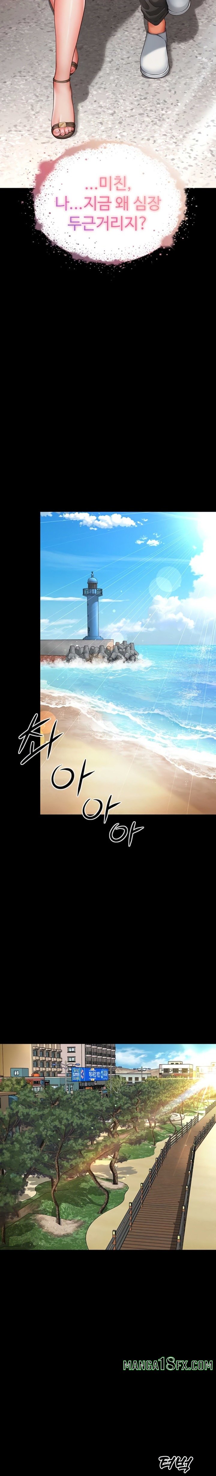 Mother and Daughter’s Home Raw - Chapter 5 [photo 2] - MangaPorn