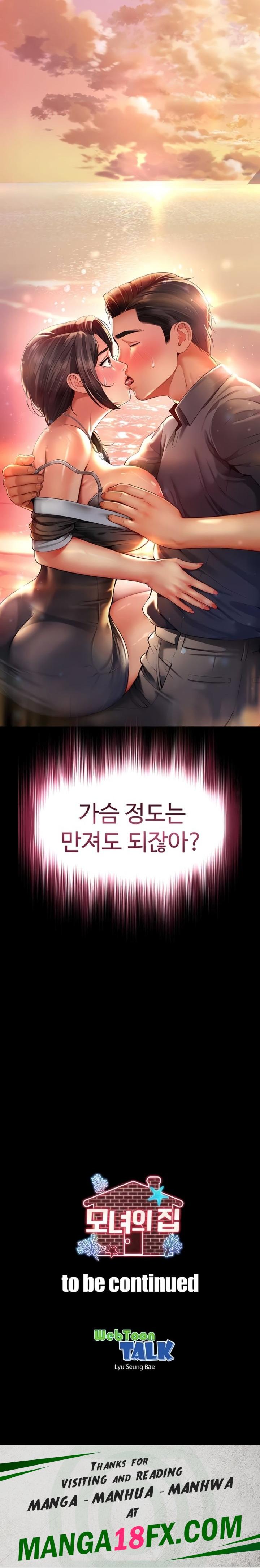 Mother and Daughter’s Home Raw - Chapter 5 [photo 27] - MangaPorn