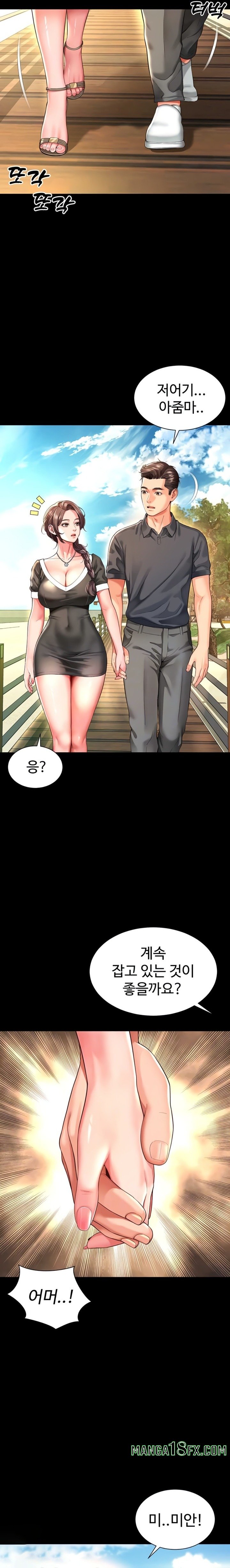 Mother and Daughter’s Home Raw - Chapter 5 [photo 3] - MangaPorn