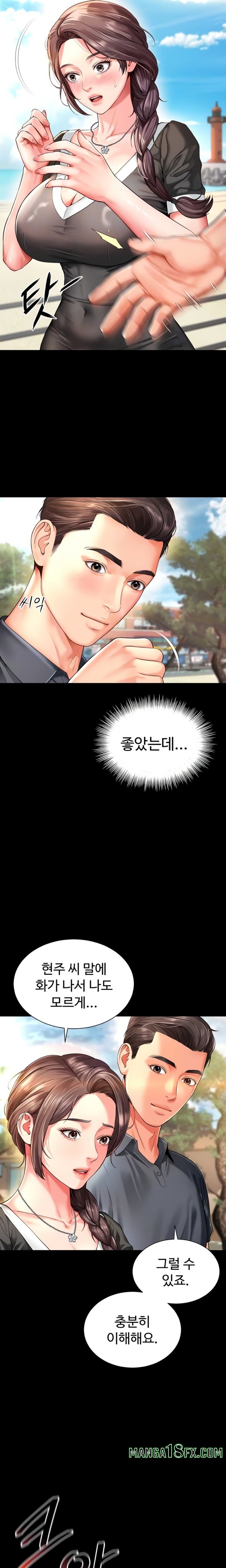 Mother and Daughter’s Home Raw - Chapter 5 [photo 4] - MangaPorn