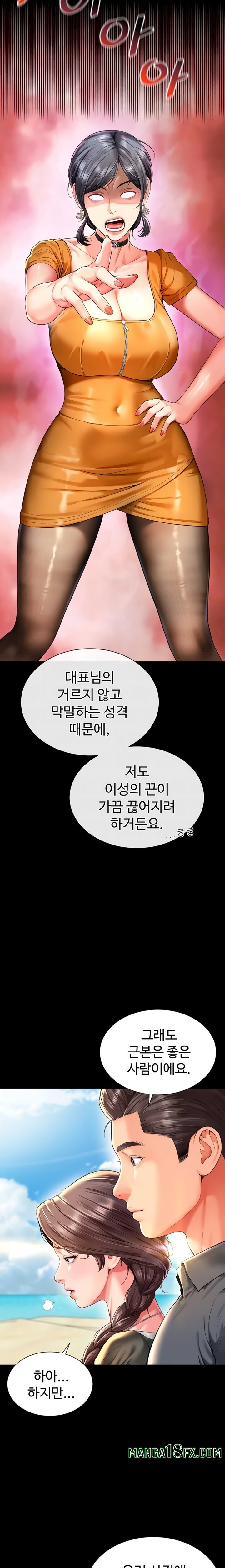 Mother and Daughter’s Home Raw - Chapter 5 [photo 5] - MangaPorn