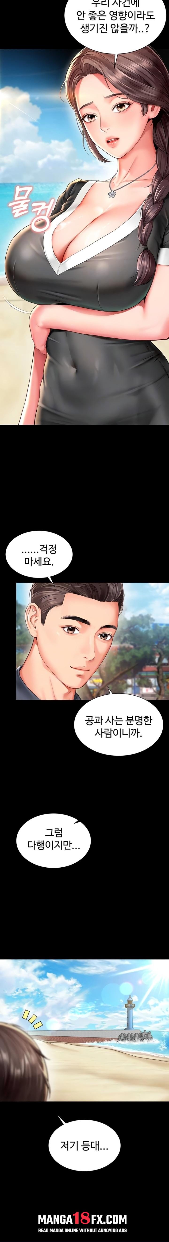 Mother and Daughter’s Home Raw - Chapter 5 [photo 6] - MangaPorn