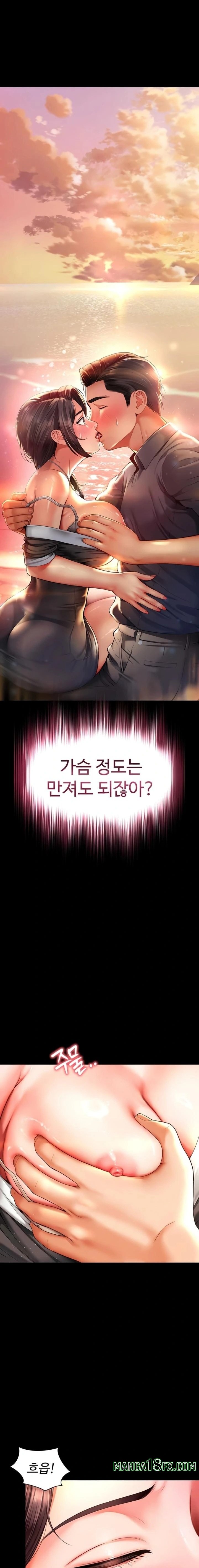 Mother and Daughter’s Home Raw - Chapter 6 [photo 1] - MangaPorn